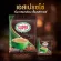 [100 sachets] Super Espresso Instant Coffee 3in1 Super Coffee Espresso 3 In 1