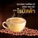 Super Original Instant Coffee 3IN1 Super Coffee Orejin 3 in 1 Size 25 sachets