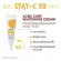 Nourishing cream to reduce acne scars Reduce inflammation and rehabilitation of the Skin Idol Stay-C 50 Acne Care Whitening