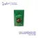 Espresso Rose, ready -made coffee, scales / 100 grams