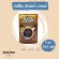 [เซ็ตกาแฟเกล็ด&ไฟเบอร์ครีม] กาแฟบัดดี้ดีนเอ็กซ์ตร้า เบลนด์ 200 g. 1 ถุง & ไฟเบอร์ครีม รุ่น 40 ซอง 1 กล่อง