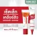 Puricas Acne&scar Away Set (Scar gelเจลลดรอยสิว ขนาด 8 กรัม & Acne gel เจลแต้มสิว ขนาด 10 กรัม) แถมฟรี  คอนซีลเลอร์ กลบผิวเนียน