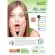 Smooth E Acne Hydrogel 7g. - สมูทอี เจลครีมแต้มสิว