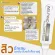 Welpano Acne Gel acne gel