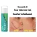 SMOOTH E SCAR SILICONE GEL + SCAR ROLLER - สมูทอีสการ์ซิลิโคนเจล พร้อมสการ์โรลเลอร์
