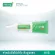 Smooth E Advance Anti Acne Set - ป้องกันสิว ครบเซ็ท