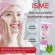 ISME อิสมี โฟมสิว โฟมรักษาสิว แอคเน่ออยล์ คอนโทรลครีนซิ่งโฟม โฟมล้างหน้าสำหรับผิวที่มีปัญหาสิว