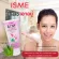 ISME อิสมี โฟมสิว โฟมรักษาสิว แอคเน่ออยล์ คอนโทรลครีนซิ่งโฟม โฟมล้างหน้าสำหรับผิวที่มีปัญหาสิว