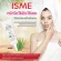 ISME IS has acne cream, acne treatment, acne, acne, acne, sports cream, acne cream, concentrated 10 grams