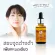 MSKIN THE WHITE C Mskin The White Serum for radiant skin sells number 1 from Japan (30ml).