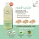 Tropicana (Troppica) Coco Anti-ACNE WASHING GEL Facial Clear Gel for sensitive skin and acne size 165 ml.