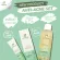 Tropicana (ทรอปิคานา) Coco Anti-Acne Clear Gel เจลแต้มสิว ขนาด 20 กรัม