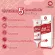 ผลิตภัณฑ์เจลแต้มสิว MIKADO Anti Acne Gel (มิคาโดะ แอนตี้ แอคเน่ เจล) จำนวน 1 หลอด