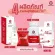 เซ็ตปราบสิว Mikado Acne Set ดูแลทุกปัญหา"สิว" แถมฟรี!! สบู่มิกาโดะ 2 ก้อน หน้าใสไร้สิว บำรุงผิวขาวกระจ่างใส รูขุมขนกระชับขึ้น