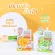 Jula's Herb จุฬาเฮิร์บ เจลลดสิวดาวเรืองสูตรใหม่ไม่ต้องล้างออก !! 8 ml.