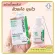OXE Cure Acne Clear Potion 15ml. (Acne water flour)