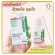 Oxe Cure Acne Clear Potion 15ml. (แป้งน้ำแต้มหัวสิว)