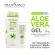 Provamed Organic Aloe Vera Gel Pro Veda Gel Aloe Vera [50/150 grams] [1 tube]