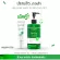 [ส่งฟรี ส่งไว] LUR SKIN ANTI ACNE DUO SET เซ็ตคู่ จัดการสิว คุมมัน ทีทรี Intense Acne Gel 10 g./ Facial Cleanser 300 ml.