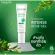 [Free delivery, fast delivery] Lur Skin Anti Acne Duo Set Double Set, Pimple Management, Tree, Intense ACNE GEL 10 g./ Facial Cleanser 300 ml.
