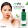 [Free delivery, fast delivery] Lur Skin Tea Tree Series Set Set, Acne, Facial Toner / Facial Cleanser / Facial Essence / Essential Serum