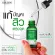 [Ready to ship free] Lur Skin Tea Tree Series Exclusive Set Anti Acne Set Acne Cleanser Water / Essential Serum / Sleeping Mask