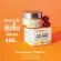 Biovene The conscious™ Vitamin C Anti-Aging Night Cream ราสเบอร์รี่ออร์แกนิค (50ML)