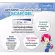 เจลแต้มรอยแผลเป็น รอยสิว สการ์ เจล กิฟฟารีน Scar Gel GIFFARINE
