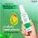 [Free delivery, fast delivery] Lur Skin Tea Tree Series Facial Mist Skin Spray Inhibit acne, acne clogging, control it, tighten pores 60 ml