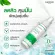 [Free delivery, fast delivery] Lur Skin Tea Tree Series Facial Mist Skin Spray Inhibit acne, acne clogging, control it, tighten pores 60 ml
