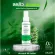 [Free delivery, fast delivery] Lur Skin Tea Tree Series Facial Mist Skin Spray Inhibit acne, acne clogging, control it, tighten pores 60 ml