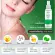 [Free delivery, fast delivery] Lur Skin Tea Tree Series Facial Mist Skin Spray Inhibit acne, acne clogging, control it, tighten pores 60 ml
