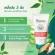 Himalaya Acne-N-Pimple Cream 30 g. - หิมาลายา แอคเน่ เอ็น พิมเพิล ครีมแต้มสิว