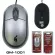 Gearmaster Mouse USB GM-1001