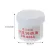 Synthetic Grease Fusser Film Plastic Keyboard Gear Grease Bearing Grease Sw-92sa Hot