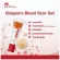 Puricas Dragon's Blood Scar Gel 3g. - เพียวริก้าส์ ดราก้อน บลัด สการ์ เจลลดรอยแผล ขนาด 3 กรัม 1 หลอด