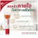Puricas Dragon’s Blood Scar Gel 8G. - Pure Ricks Dragon Blood, Gel, Size 8 grams, 1 tube