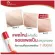 Puricas Dragon’s Blood Scar Gel 20g. - เพียวริก้าส์ ดราก้อน บลัด สการ์ เจลลดรอยแผล ขนาด 20 กรัม 1 หลอด