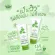 เจลใบบัวบก เจลกู้ผิวใบบัวบก Cica Revitalizing Gel 50กรัม