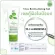 เจลใบบัวบก เจลกู้ผิวใบบัวบก Cica Revitalizing Gel 50กรัม