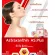 AS Astaxanthin Vitamin E แอสตร้าแซนทิน อาหารเสริม ชะลอวัย หน้าเด็ก ต่อต่านริ้วรอย กระตุ้นการสร้างคอลลาเจน (1 กระปุก 60 แคปซูล)