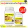 [Free delivery! Ready to deliver] Soy Protein Isolate, Soi I Solet, beautiful skin rejuvenation 1 free! 1 (120 capsule)
