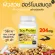 [Free delivery! Ready to deliver] Soy Protein Isolate, Soi protein, beautiful skin rejuvenation, buy 1 bottle (60 capsules)