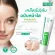 [The number 1 sales in pharmacies] Smooth E Cream cosmetic cream to reduce wrinkles, scars, black spots from acne. Take care of the skin at the show, clear face without wrinkles, smoothies.