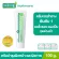 [The number 1 sales in pharmacies] Smooth E Cream cosmetic cream to reduce wrinkles, scars, black spots from acne. Take care of the skin at the show, clear face without wrinkles, smoothies.