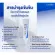 กิฟฟารีน สการ์ เจล Giffarine Scar Gel รักษารอยดำ รอยแดง รอยหลุมสิว รอยแผลเป็น ( 15 กรัม )