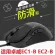 1 Pack Hotline Games Mouse Anti-Slip Tape for Zowie EC1-B/EC2-B/EC-B Professional Mouse Skidproof Paster for Gaming
