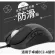 1 Pack Hotline Games Mouse Anti-Slip Tape for Zowie EC1-A/EC2-A Professional Mouse Skidproof Paster for Gaming Mouse