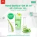 Smooth E Advance Anti Acne Set - ป้องกันสิว ครบเซ็ท
