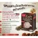 Giffarine Giffarine, Royal Crown, Lingzhi Mushroom Formula does not add sugar Herbal coffee mixed for health lovers 10 G x 20 sachets Sachts 41217
